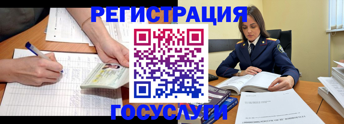 регистрация для школы в Туймазы