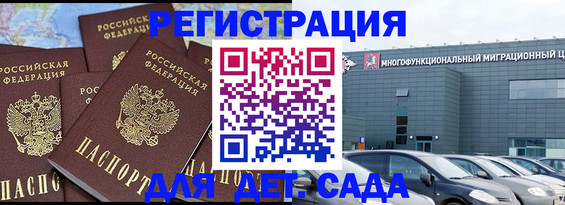 регистрация в Туймазы