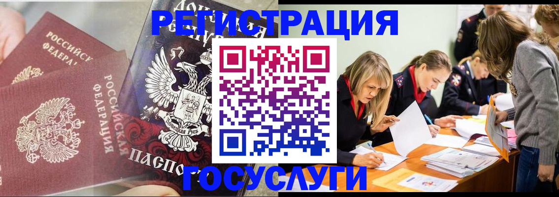 временная регистрация адрес в Туймазы